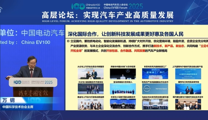 企業(yè)微信截圖_17432379782606.png