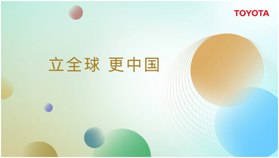 豐田.png